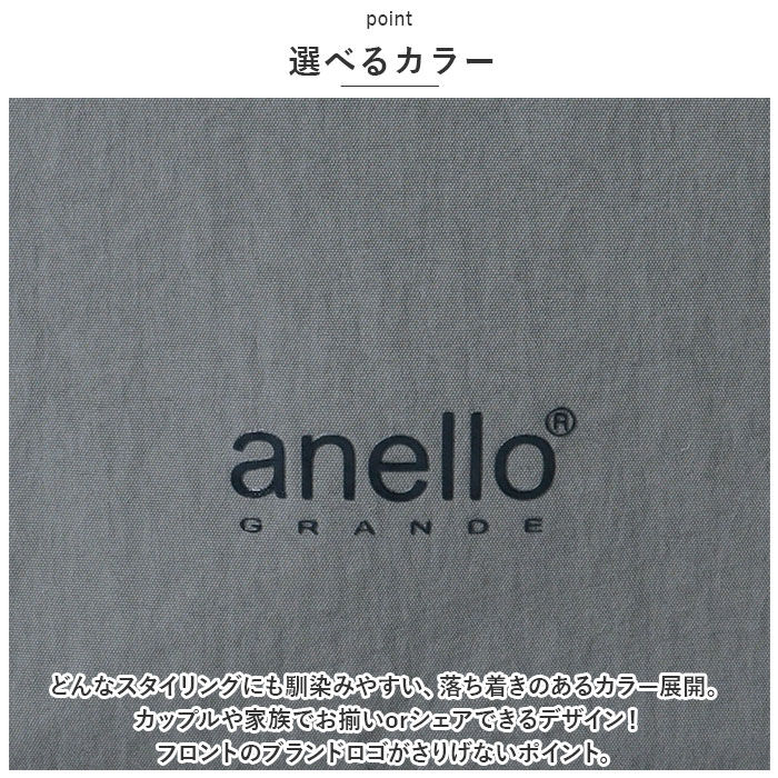 anello「アネロ トートバッグ anello GRANDE GIB4397 通販 極厚パッドカバン グランデ」|トートバッグ|