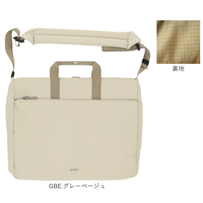 anello「アネロ トートバッグ anello GRANDE GIB4397 通販 極厚パッドカバン グランデ」|トートバッグ|