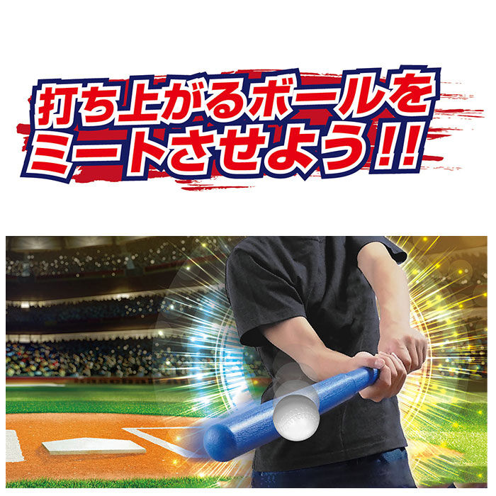 BACKYARD FAMILY「バッティングトスマシーン バッティング練習 通販 トスマシン バッティング 練習 ミート ボール」|スポーツ|