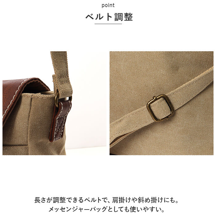 BACKYARD FAMILY「ラフィール バッグ ショルダー 通販 縦型 ショルダーバッグ ショルダーバック 鞄 かばん バック」|ショルダー・メッセンジャー|