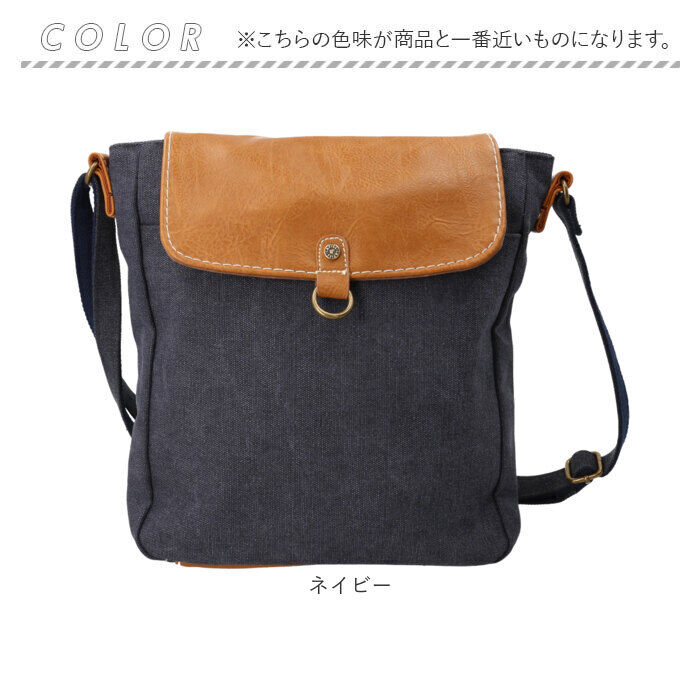 BACKYARD FAMILY「ラフィール バッグ ショルダー 通販 縦型 ショルダーバッグ ショルダーバック 鞄 かばん バック」|ショルダー・メッセンジャー|