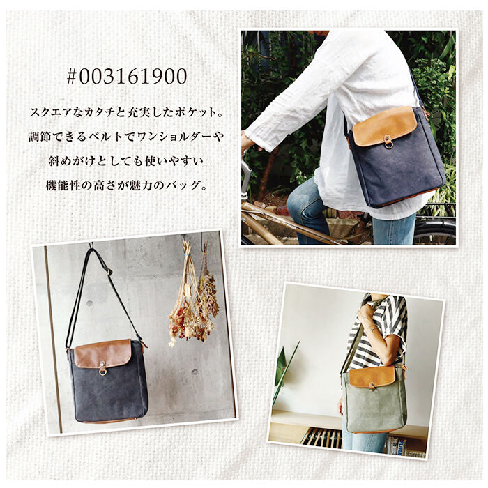 BACKYARD FAMILY「ラフィール バッグ ショルダー 通販 縦型 ショルダーバッグ ショルダーバック 鞄 かばん バック」|ショルダー・メッセンジャー|