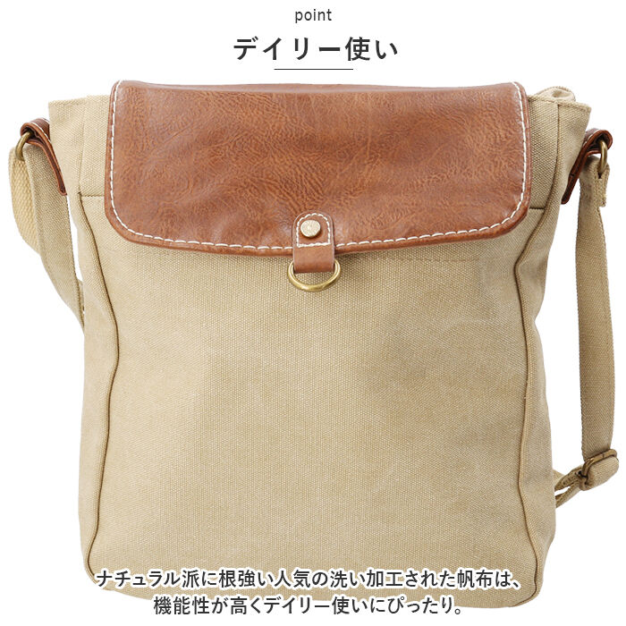 BACKYARD FAMILY「ラフィール バッグ ショルダー 通販 縦型 ショルダーバッグ ショルダーバック 鞄 かばん バック」|ショルダー・メッセンジャー|