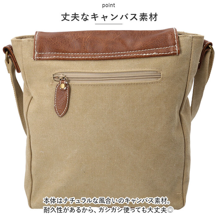 BACKYARD FAMILY「ラフィール バッグ ショルダー 通販 縦型 ショルダーバッグ ショルダーバック 鞄 かばん バック」|ショルダー・メッセンジャー|