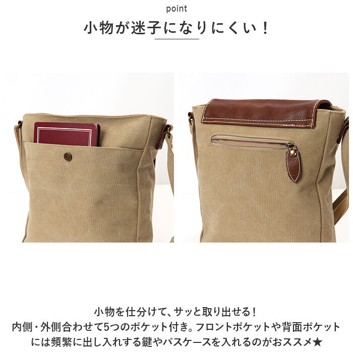 BACKYARD FAMILY「ラフィール バッグ ショルダー 通販 縦型 ショルダーバッグ ショルダーバック 鞄 かばん バック」|ショルダー・メッセンジャー|