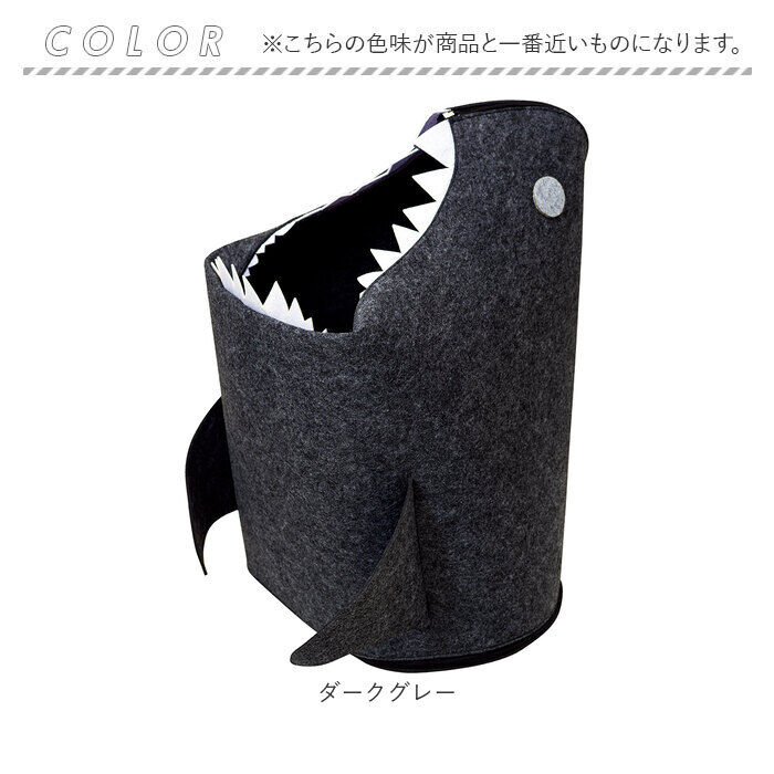 BACKYARD FAMILY「収納ボックス 布 折りたたみ 楽天 おもちゃ 収納 玩具 折りたたみフェルトストレージ shark」|その他|