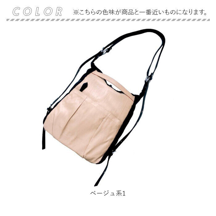 BACKYARD FAMILY「リュック ショルダー 2WAY ラムレザー 通販 リュックサック デイパック ラムレザーバッグ」|リュック|