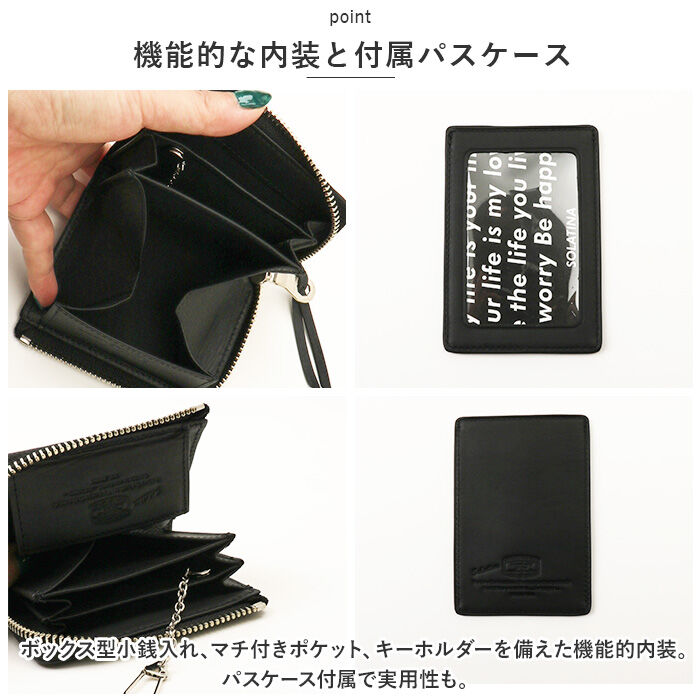 BACKYARD FAMILY「SOLATINA ソラチナ コインケース SW-70015 通販 小銭入れ ボックス型 コイン入れ」|コインケース|