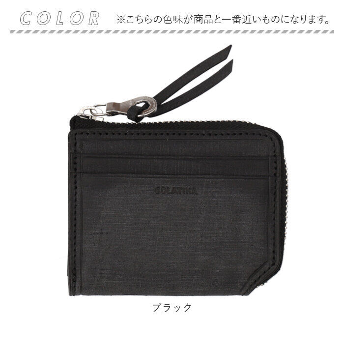 BACKYARD FAMILY「SOLATINA ソラチナ コインケース SW-70015 通販 小銭入れ ボックス型 コイン入れ」|コインケース|