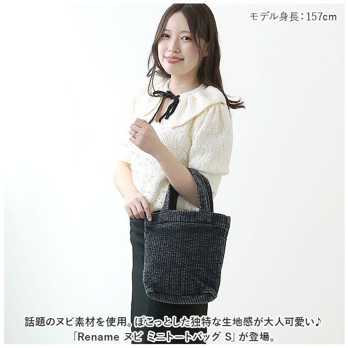BACKYARD FAMILY「Rename リネーム トートバッグ ミニ ヌビバッグ 通販 ヌビバック ヌビ ミニトートバッグ」|トートバッグ|