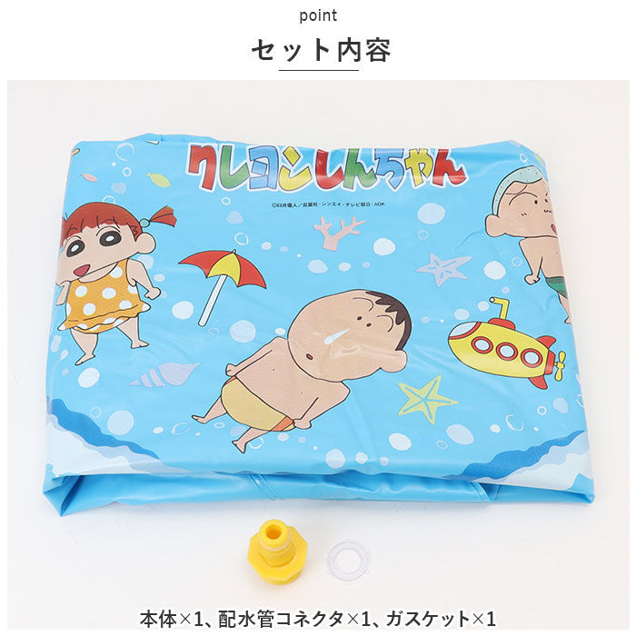 BACKYARD FAMILY「噴水マット 通販 スプラッシュ キッズマット 100 水遊び プレイマット 噴水プール」|その他|