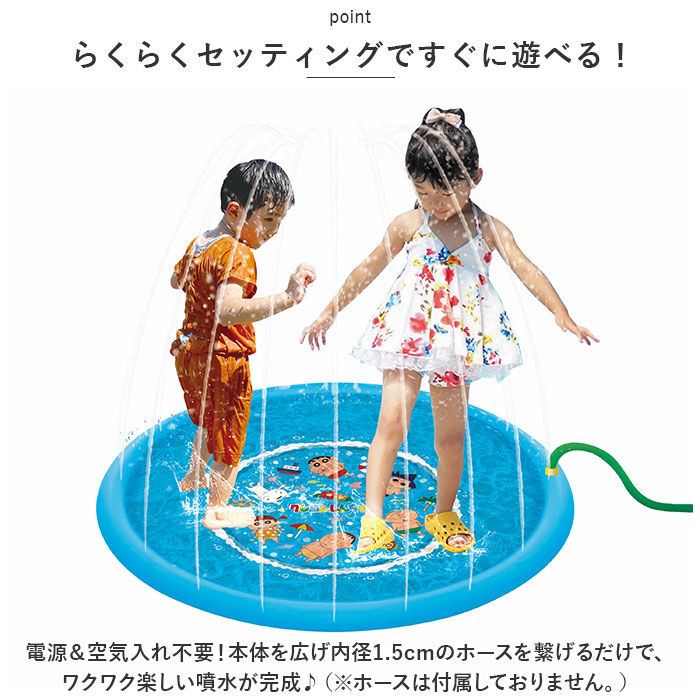 BACKYARD FAMILY「噴水マット 通販 スプラッシュ キッズマット 100 水遊び プレイマット 噴水プール」|その他|