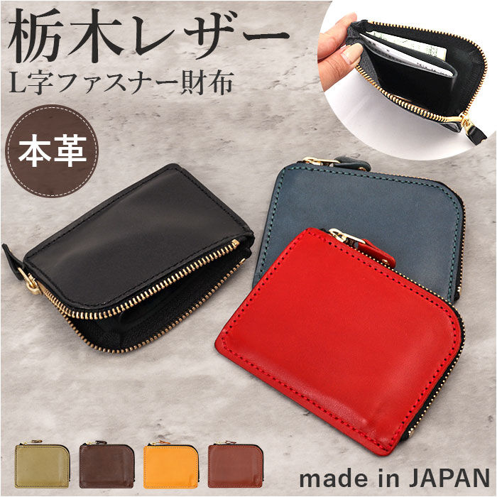 BACKYARD FAMILY「ミニ財布 本革 通販 薄型 財布 ミニウォレット ショートウォレット 小銭入れ コインケース」|コインケース|