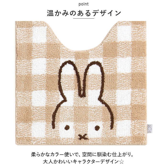 BACKYARD FAMILY「トイレマット キャラクター 通販 足元マット 便所マット トイレ用品 トイレタリー 滑りにくい」|トイレタリー・ランドリーグッズ|