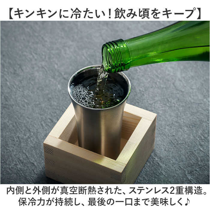 BACKYARD FAMILY「ピーコック Peacock タンブラー ATK-10 通販 おうち居酒屋 冷酒タンブラー」|食器・キッチングッズ|