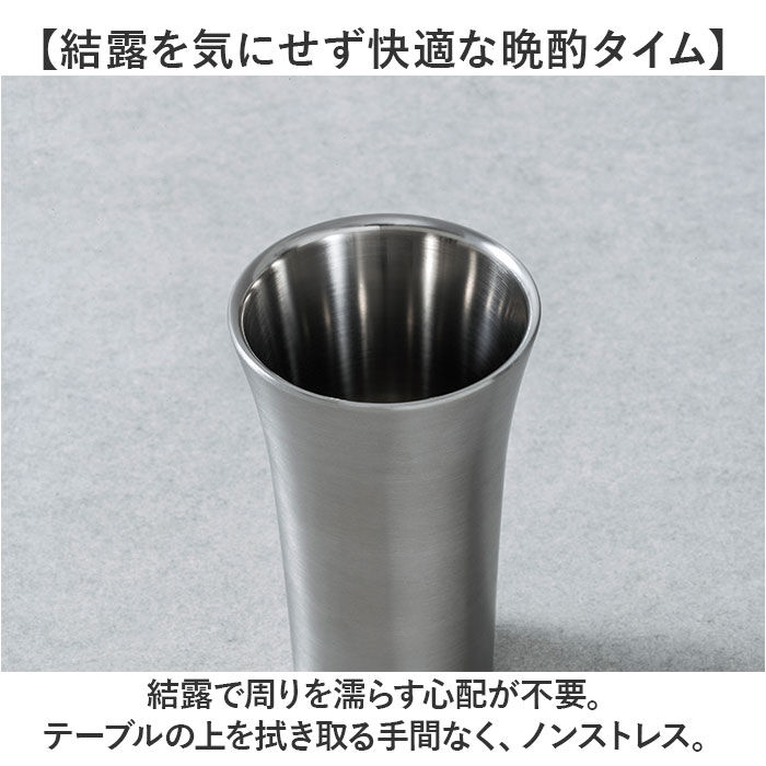 BACKYARD FAMILY「ピーコック Peacock タンブラー ATK-10 通販 おうち居酒屋 冷酒タンブラー」|食器・キッチングッズ|