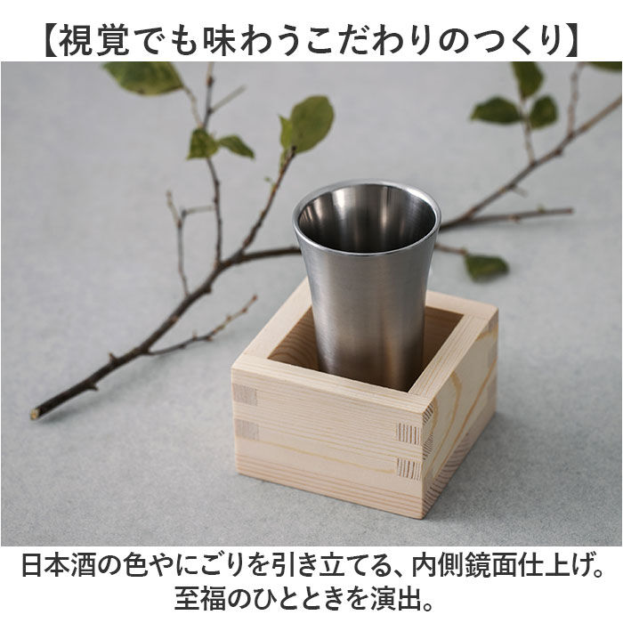 BACKYARD FAMILY「ピーコック Peacock タンブラー ATK-10 通販 おうち居酒屋 冷酒タンブラー」|食器・キッチングッズ|