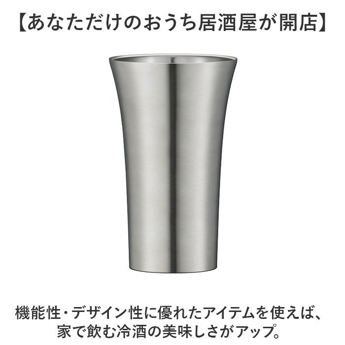 BACKYARD FAMILY「ピーコック Peacock タンブラー ATK-10 通販 おうち居酒屋 冷酒タンブラー」|食器・キッチングッズ|