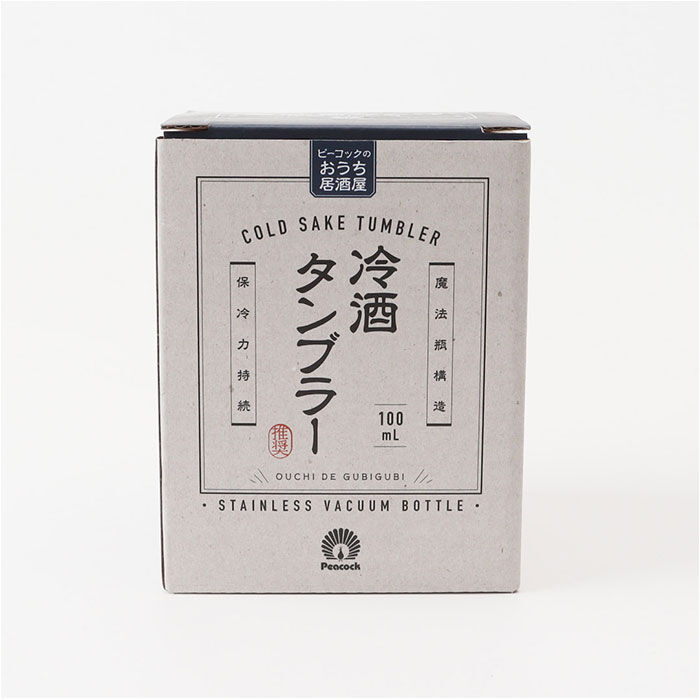 BACKYARD FAMILY「ピーコック Peacock タンブラー ATK-10 通販 おうち居酒屋 冷酒タンブラー」|食器・キッチングッズ|