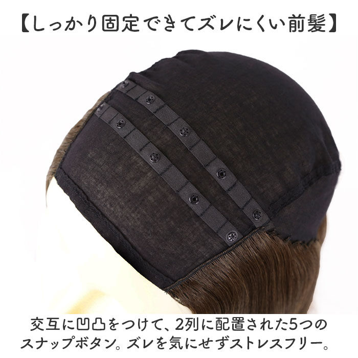 BACKYARD FAMILY「プリシラ帽子ウィッグ prisila BO-22 通販 プリシラ アンダー帽子ウィッグ」|ヘアスタイリング|