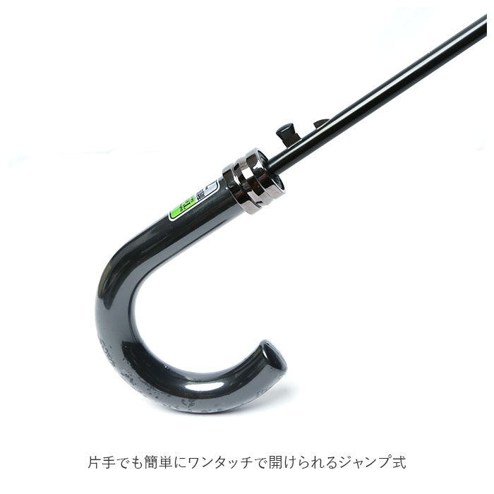 BACKYARD FAMILY「傘 メンズ 70cm 耐風 通販 大きい 雨傘 長傘 風に強い 70センチ 70 撥水 はっ水」|傘|