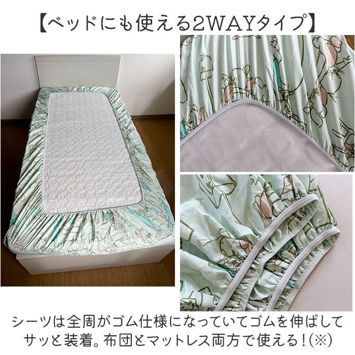BACKYARD FAMILY「布団カバー 3点セット シングル 可愛い 通販 布団カバーセット ふとん カバー セット」|ブランケット|