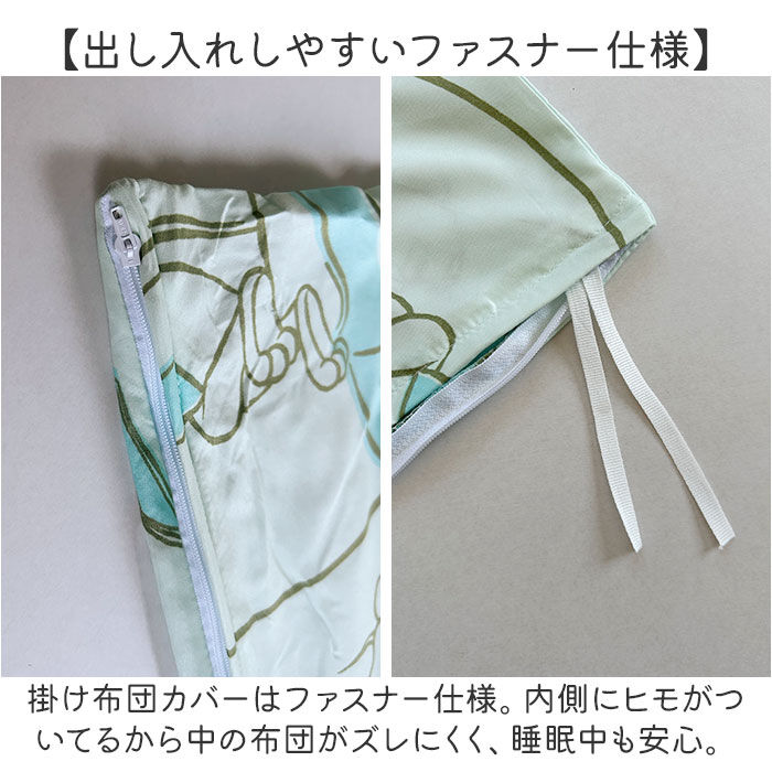 BACKYARD FAMILY「布団カバー 3点セット シングル 可愛い 通販 布団カバーセット ふとん カバー セット」|ブランケット|