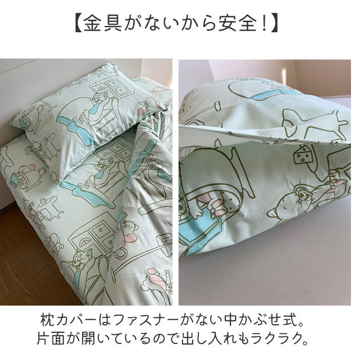 BACKYARD FAMILY「布団カバー 3点セット シングル 可愛い 通販 布団カバーセット ふとん カバー セット」|ブランケット|