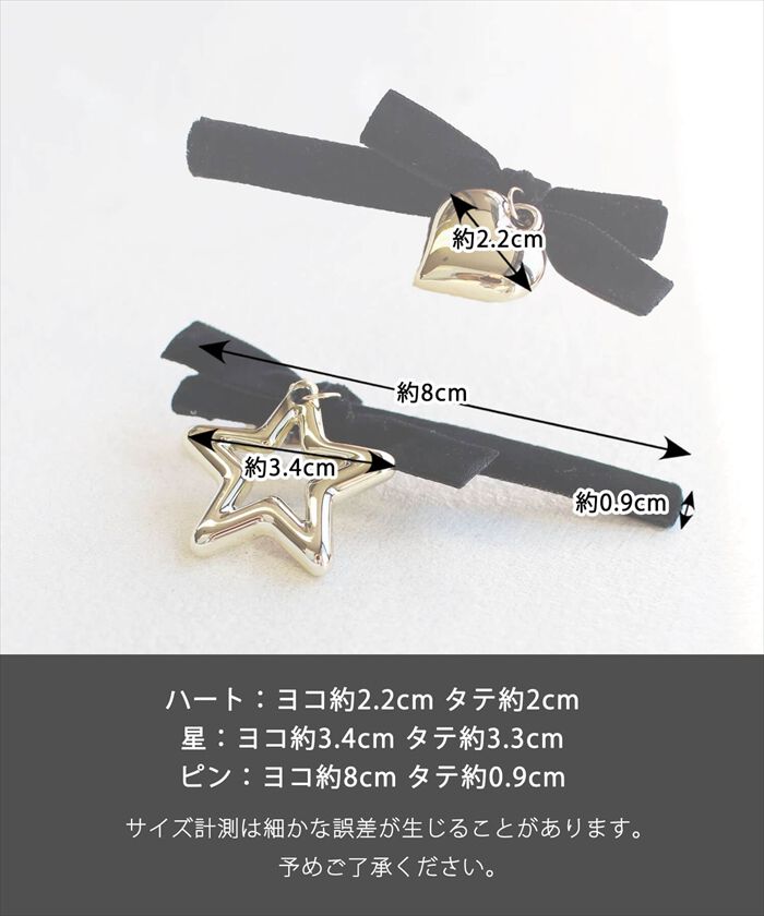 BACKYARD FAMILY「黒リボン ヘアクリップ 通販 ヘア クリップ ヘアピン 髪飾り 髪留め キッズ 女の子 子供」|その他|