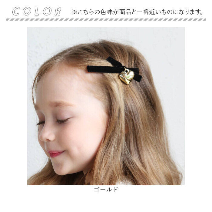 BACKYARD FAMILY「黒リボン ヘアクリップ 通販 ヘア クリップ ヘアピン 髪飾り 髪留め キッズ 女の子 子供」|その他|