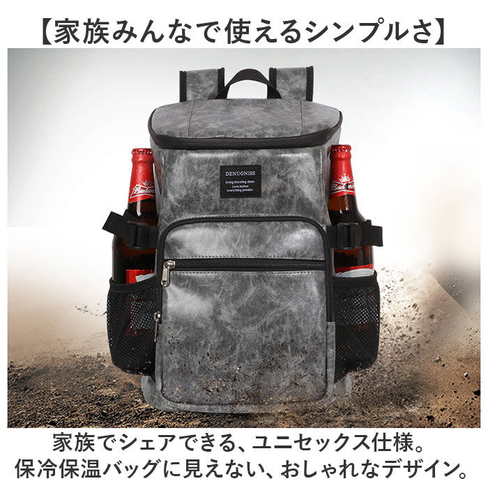 BACKYARD FAMILY「クーラーバッグ リュック 保冷 通販 保冷リュック アウトドア ソフトクーラーボックス」|その他|