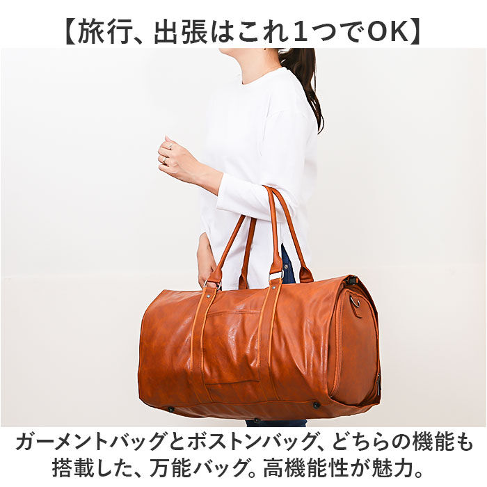 BACKYARD FAMILY「ガーメントバッグ ボストン 通販 ボストンバッグ スーツカバー 持ち運び 旅行バッグ」|ビジネスバッグ|