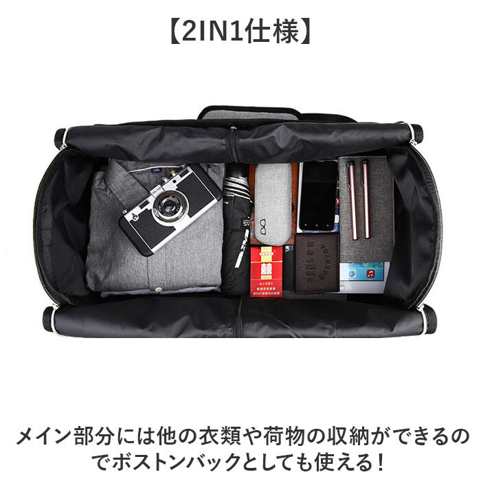 BACKYARD FAMILY「ガーメントバッグ ボストン 通販 ボストンバッグ スーツカバー 持ち運び 旅行バッグ」|ビジネスバッグ|