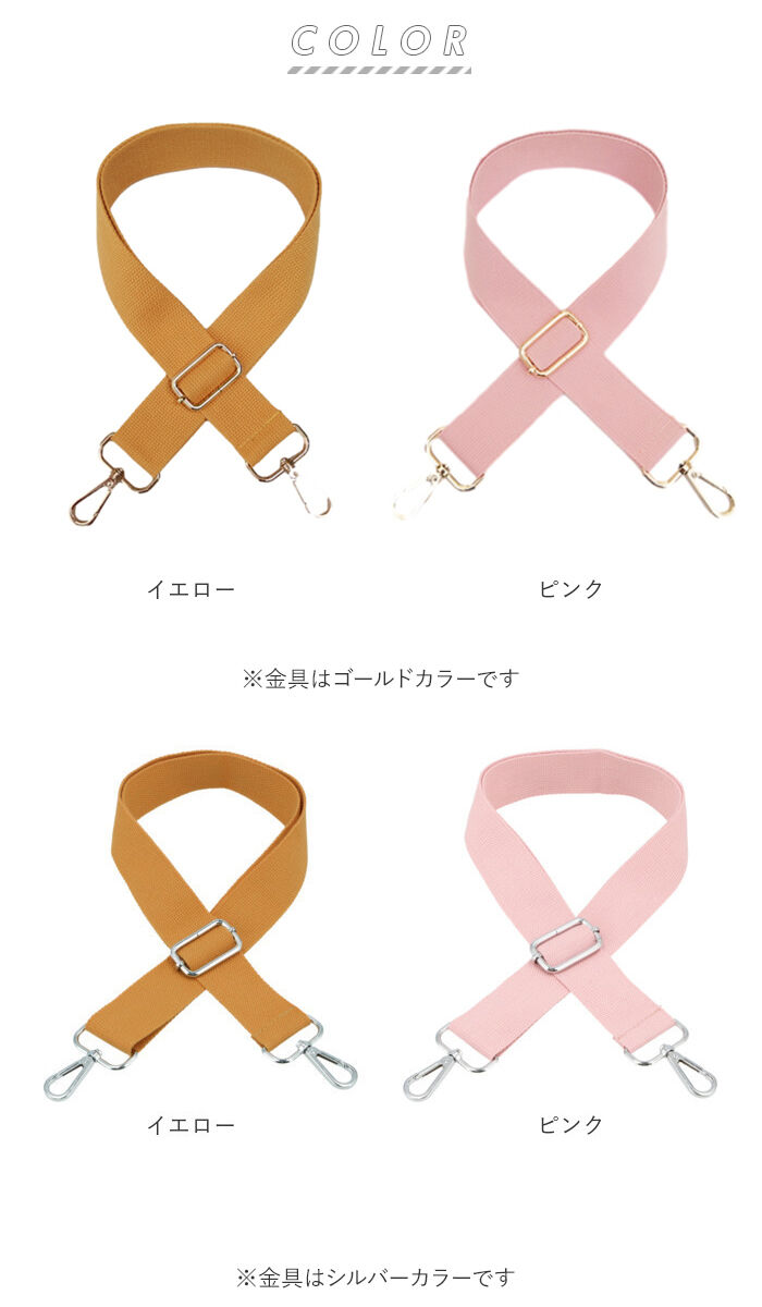 BACKYARD FAMILY「ショルダー ストラップ のみ 通販 紐 幅 38mm 替え 太め ショルダー紐 ショルダーベルト」|その他|