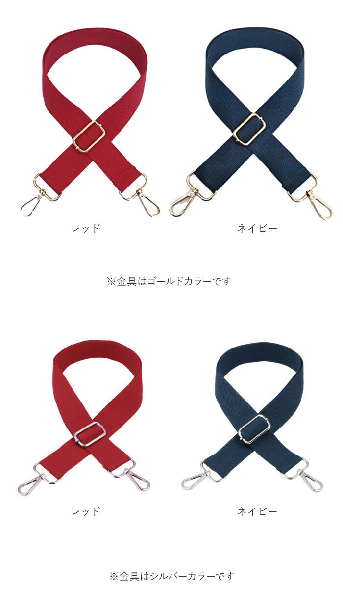 BACKYARD FAMILY「ショルダー ストラップ のみ 通販 紐 幅 38mm 替え 太め ショルダー紐 ショルダーベルト」|その他|