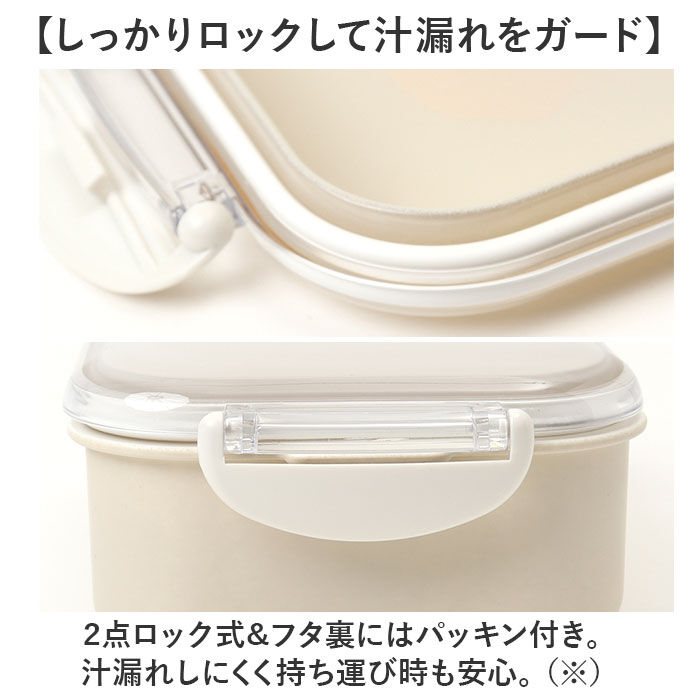 BACKYARD FAMILY「弁当箱 女子 大人 一段 通販 日本製 お弁当箱 ランチボックス 弁当 箱 650ml」|食器・キッチングッズ|