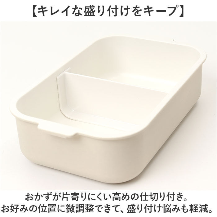 BACKYARD FAMILY「弁当箱 女子 大人 一段 通販 日本製 お弁当箱 ランチボックス 弁当 箱 650ml」|食器・キッチングッズ|