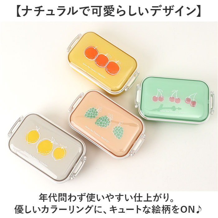 BACKYARD FAMILY「弁当箱 女子 大人 一段 通販 日本製 お弁当箱 ランチボックス 弁当 箱 650ml」|食器・キッチングッズ|