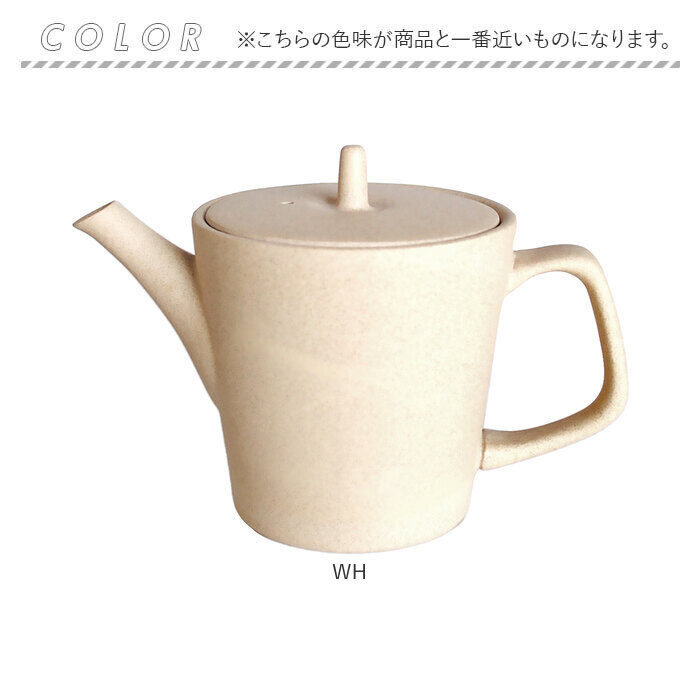 BACKYARD FAMILY「急須 縦型 ロクサン 縦型急須 通販 おしゃれ ティーポット 日本製 取っ手 お茶 かわいい」|食器・キッチングッズ|