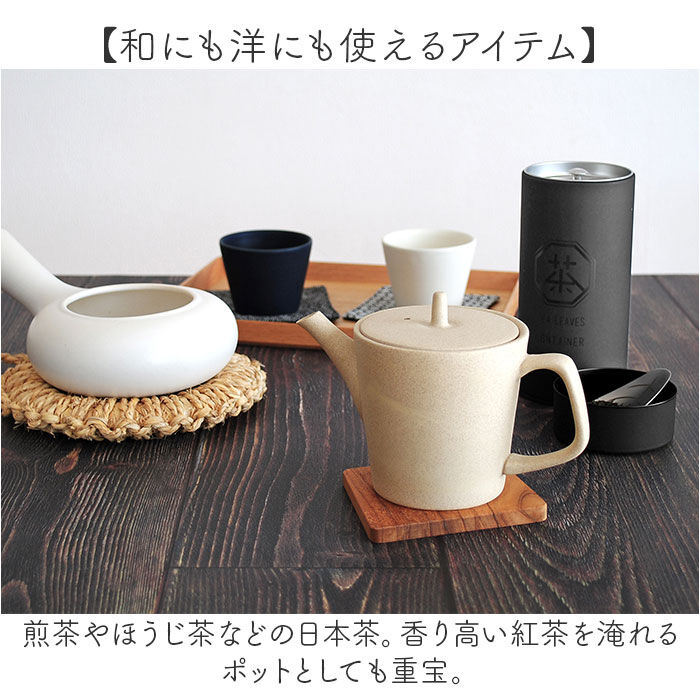 BACKYARD FAMILY「急須 縦型 ロクサン 縦型急須 通販 おしゃれ ティーポット 日本製 取っ手 お茶 かわいい」|食器・キッチングッズ|