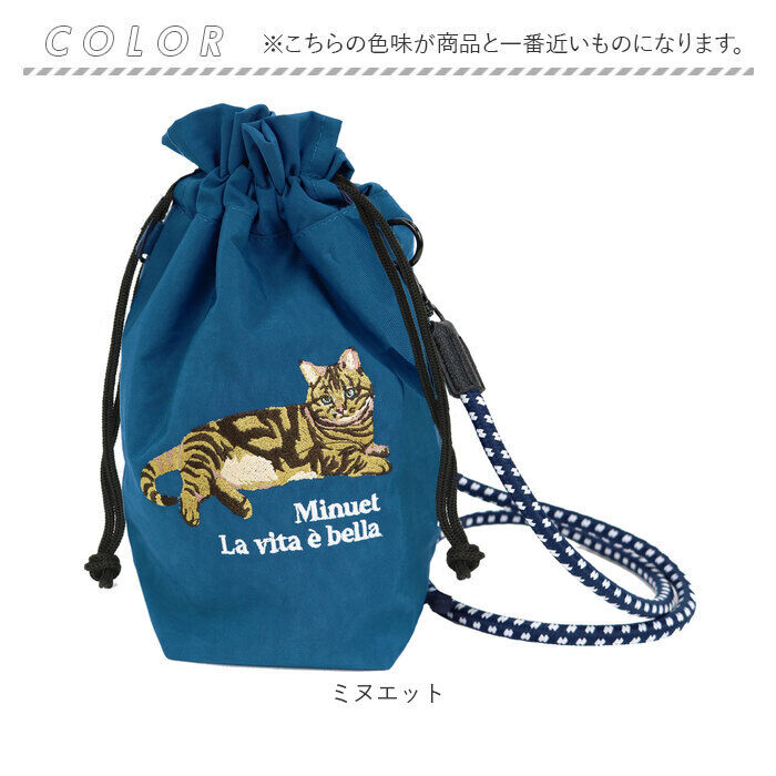 BACKYARD FAMILY「巾着 ショルダーバッグ 通販 巾着ショルダー ミニショルダー 巾着袋 巾着ショルダーバッグ」|ショルダー・メッセンジャー|