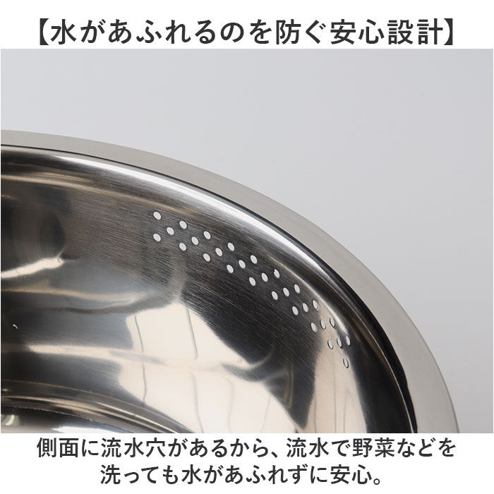 BACKYARD FAMILY「洗い桶 ステンレス 足付き 通販 洗いおけ D型 食器洗い 桶 たらい タライ ボウル ボール」|その他|