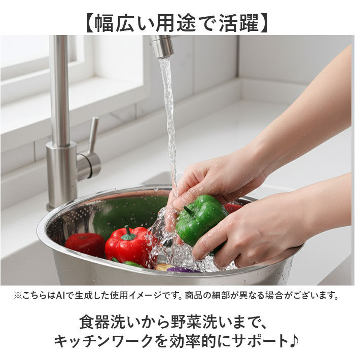 BACKYARD FAMILY「洗い桶 ステンレス 足付き 通販 洗いおけ D型 食器洗い 桶 たらい タライ ボウル ボール」|その他|