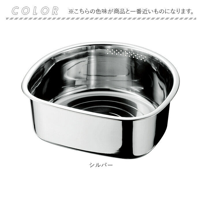 BACKYARD FAMILY「洗い桶 ステンレス 足付き 通販 洗いおけ D型 食器洗い 桶 たらい タライ ボウル ボール」|その他|