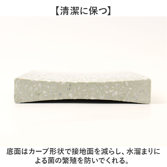 BACKYARD FAMILY「スポンジ トレー 通販 soil 珪藻土 スポンジトレー ソイル スポンジ置き スポンジトレイ」|食器・キッチングッズ|