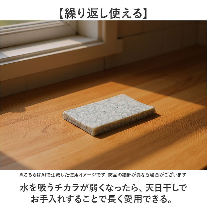 BACKYARD FAMILY「スポンジ トレー 通販 soil 珪藻土 スポンジトレー ソイル スポンジ置き スポンジトレイ」|食器・キッチングッズ|