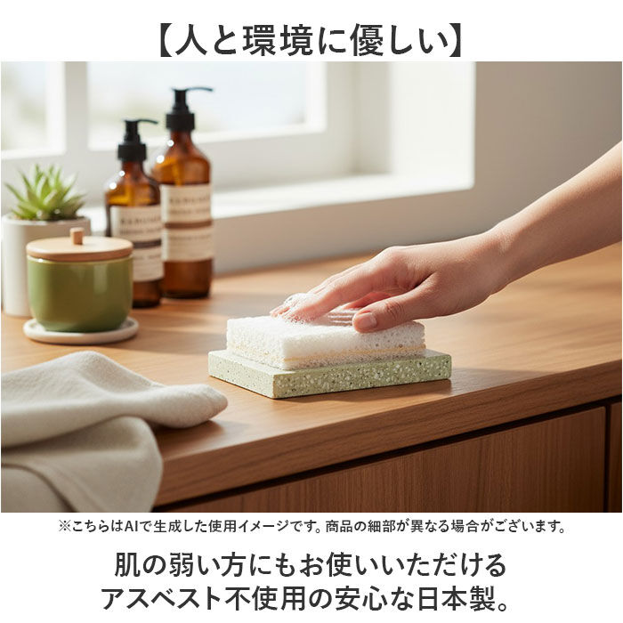 BACKYARD FAMILY「スポンジ トレー 通販 soil 珪藻土 スポンジトレー ソイル スポンジ置き スポンジトレイ」|食器・キッチングッズ|