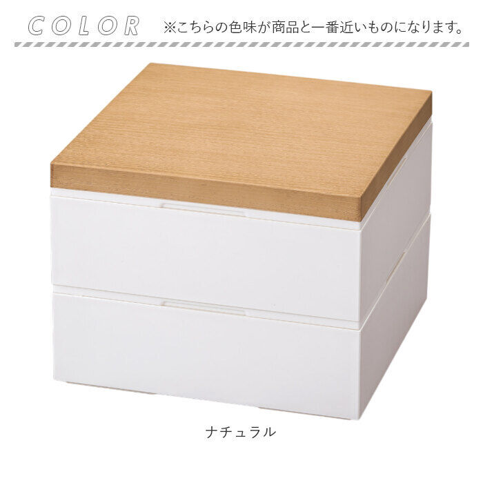 BACKYARD FAMILY「NH home エヌエイチホーム 弁当箱 二段 通販 日本製 国産 お重箱 重箱 御重」|食器・キッチングッズ|