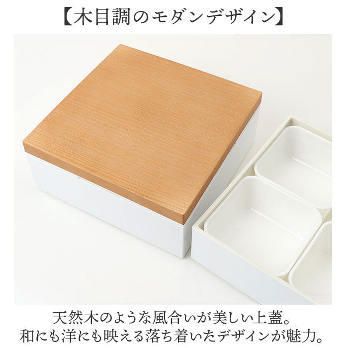 BACKYARD FAMILY「NH home エヌエイチホーム 弁当箱 二段 通販 日本製 国産 お重箱 重箱 御重」|食器・キッチングッズ|