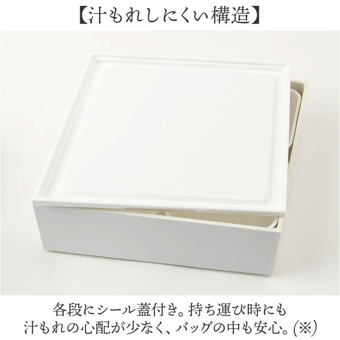 BACKYARD FAMILY「NH home エヌエイチホーム 弁当箱 二段 通販 日本製 国産 お重箱 重箱 御重」|食器・キッチングッズ|